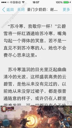 英雄联盟竞猜app下载